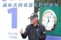 而张稀哲在