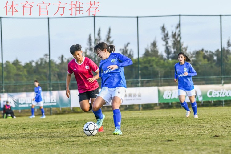 耀·绽放 | 2021年中国足球协会乙级联赛暨全国青少年校园足球大学生女足联赛大幕拉开