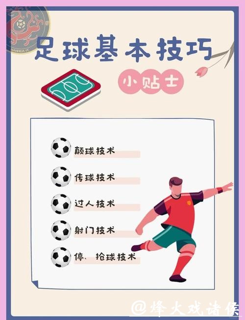 世界杯投注避坑指南:远离不正规渠道 世界杯投注避坑指南:远离不正规渠道