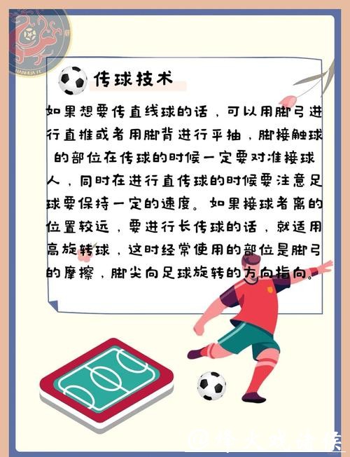 世界杯投注避坑指南:远离不正规渠道 世界杯投注避坑指南:远离不正规渠道