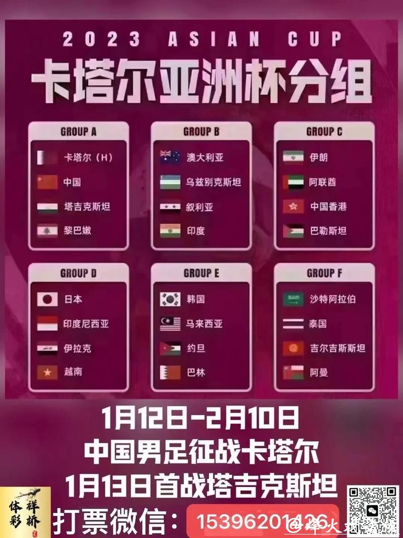 世界杯投注官网注册优惠政策全面盘点