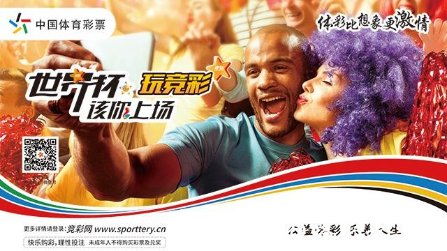 选择安全可靠的世界杯投注入口平台 选择安全可靠的世界杯投注入口平台