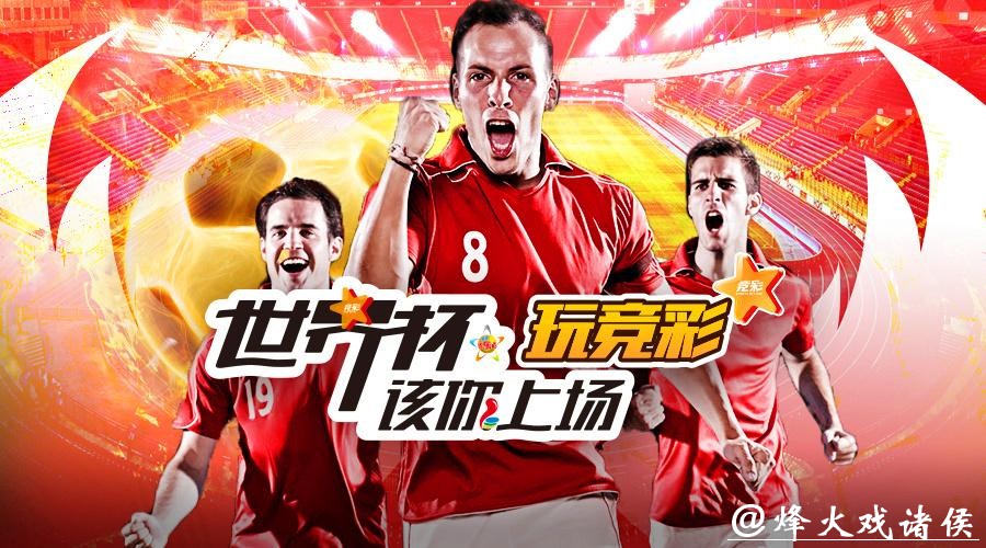 世界杯外围投注合法吗?政策详解 世界杯外围投注合法吗?政策详解