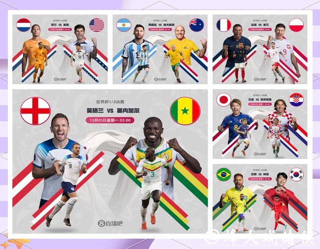 世界杯外围下注如何选择精准的下注策略 世界杯外围下注如何选择精准的下注策略
